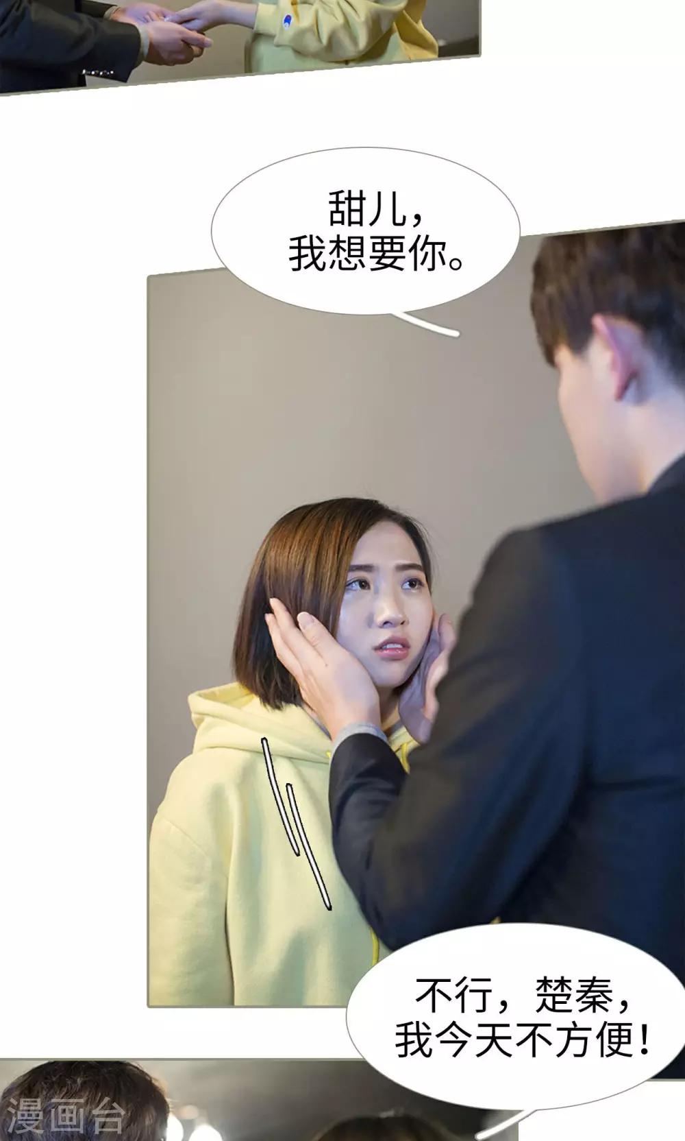 第46话15