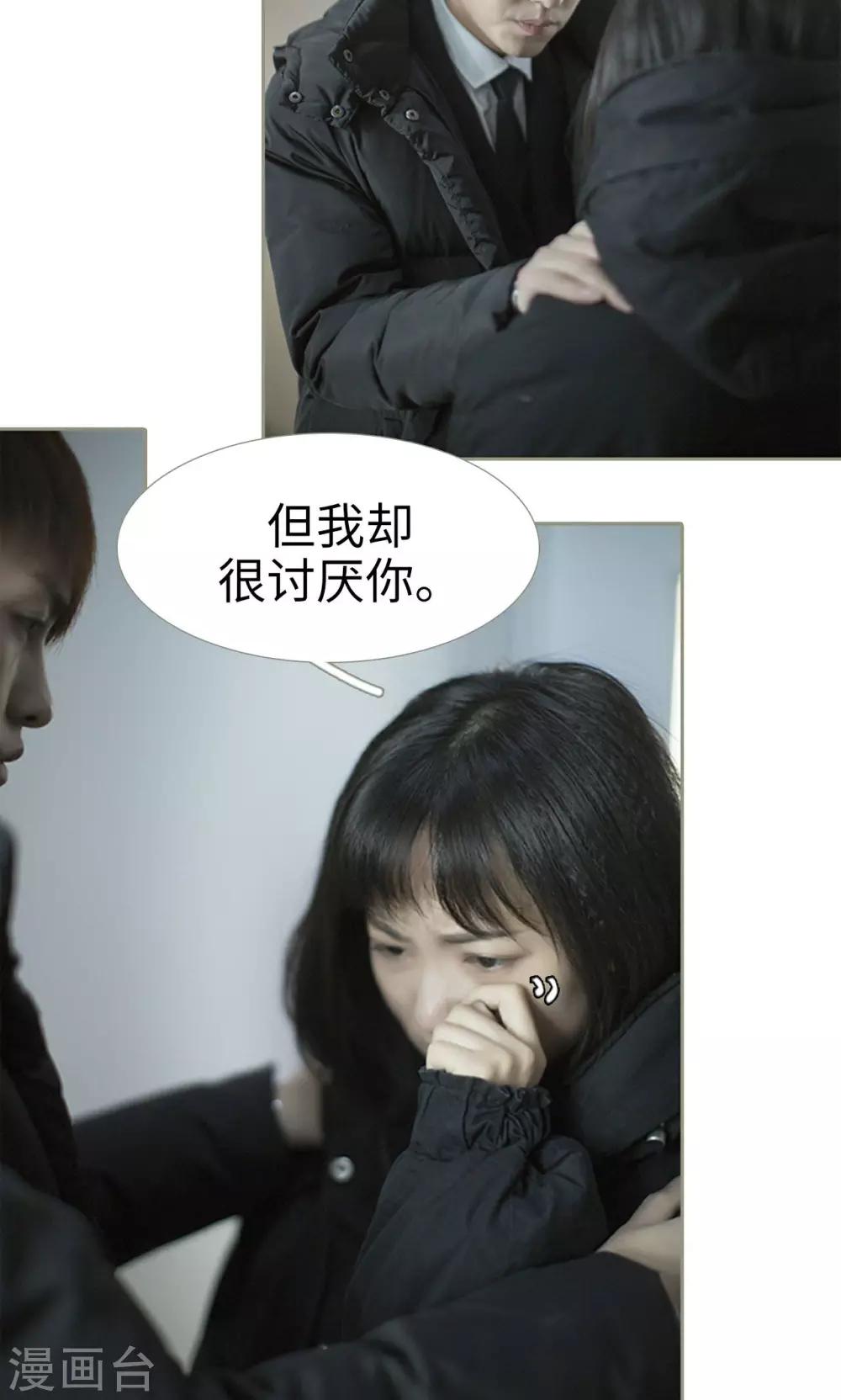 第31话2