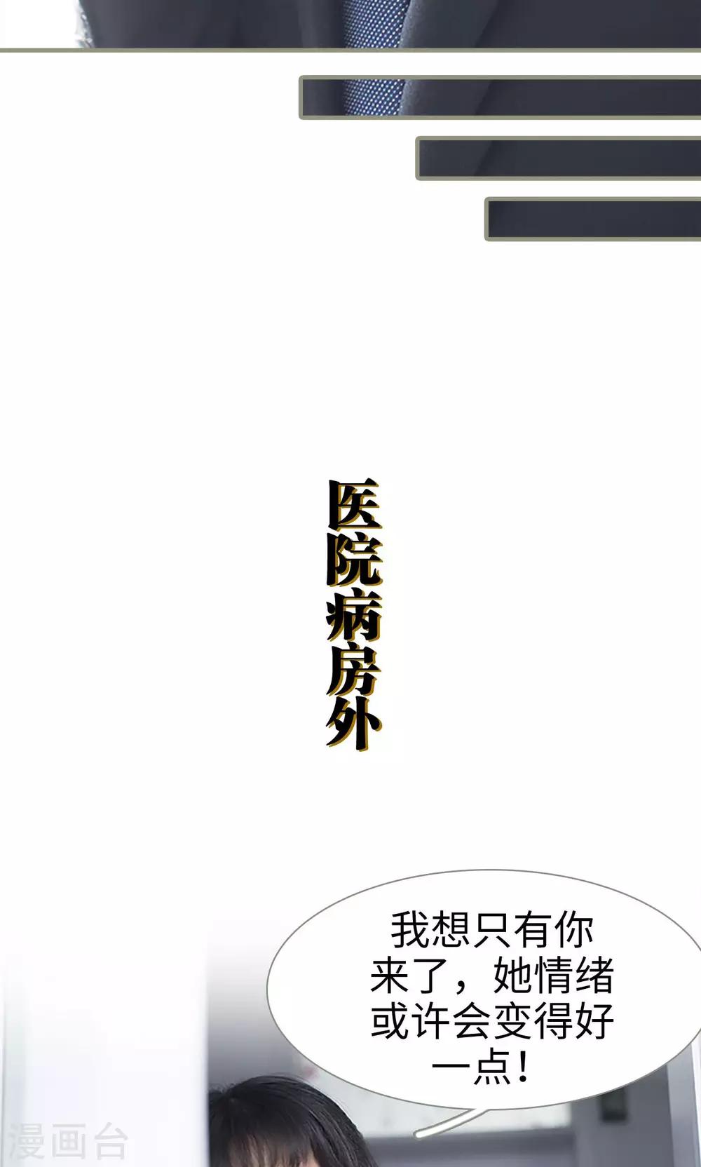 第48话5
