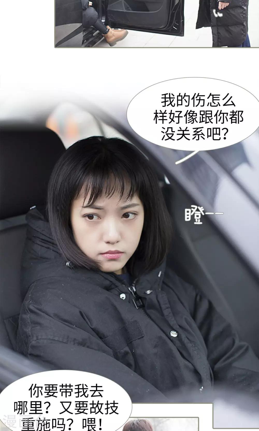 第26话8