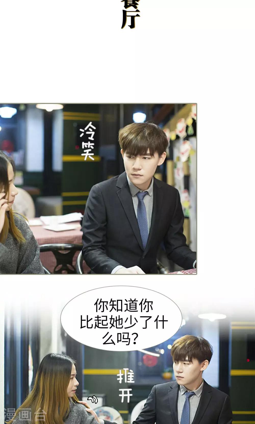 第28话1