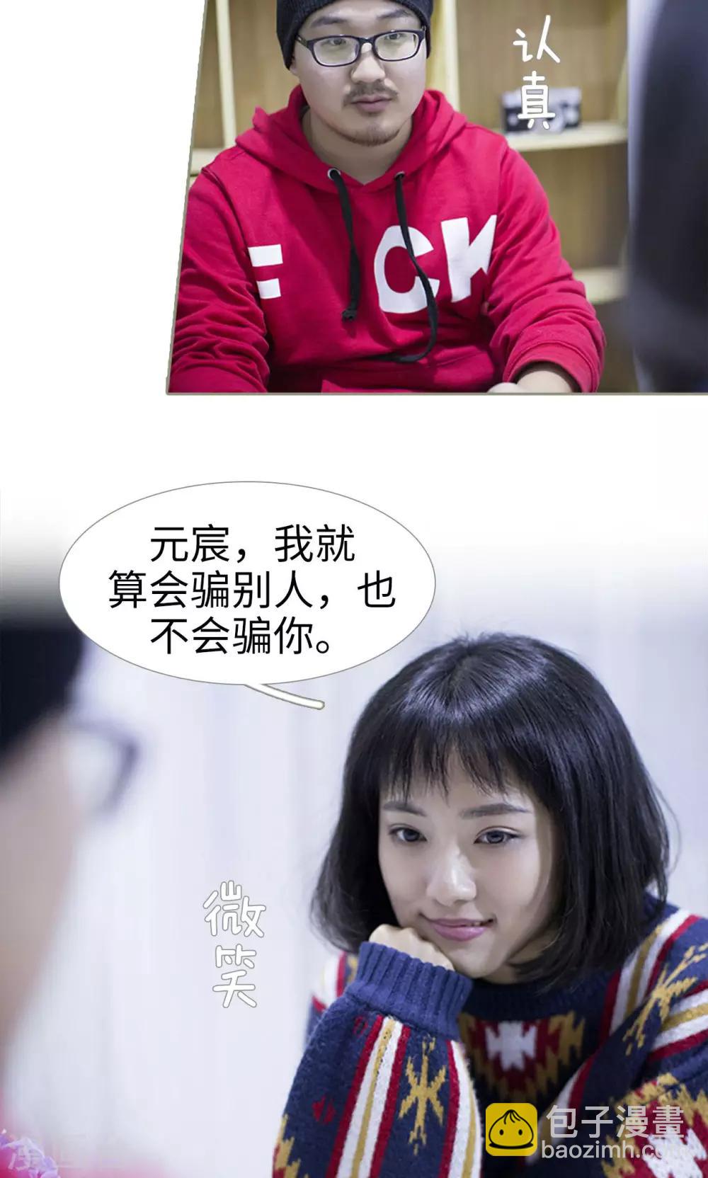 第46话4