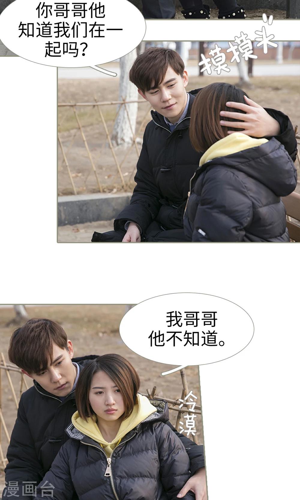 第44话2