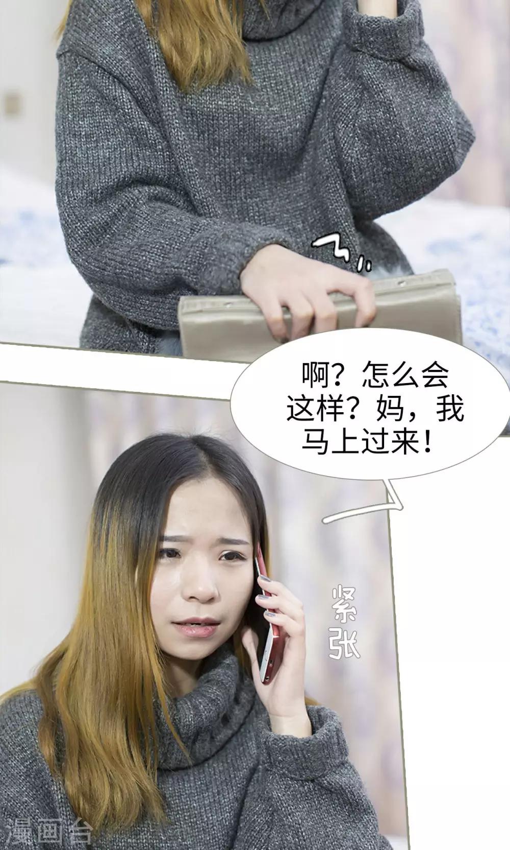 第47话3