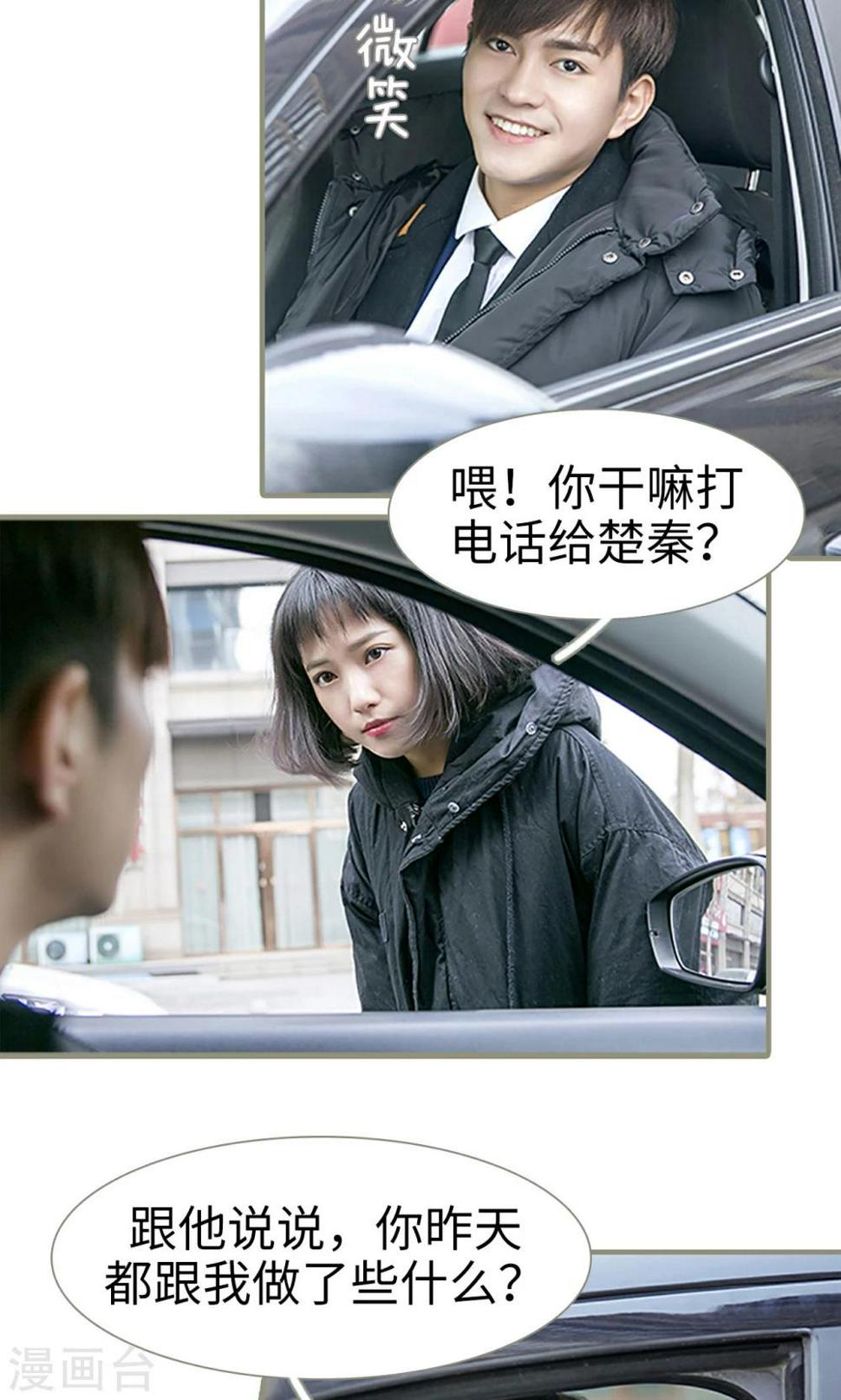 第3话16