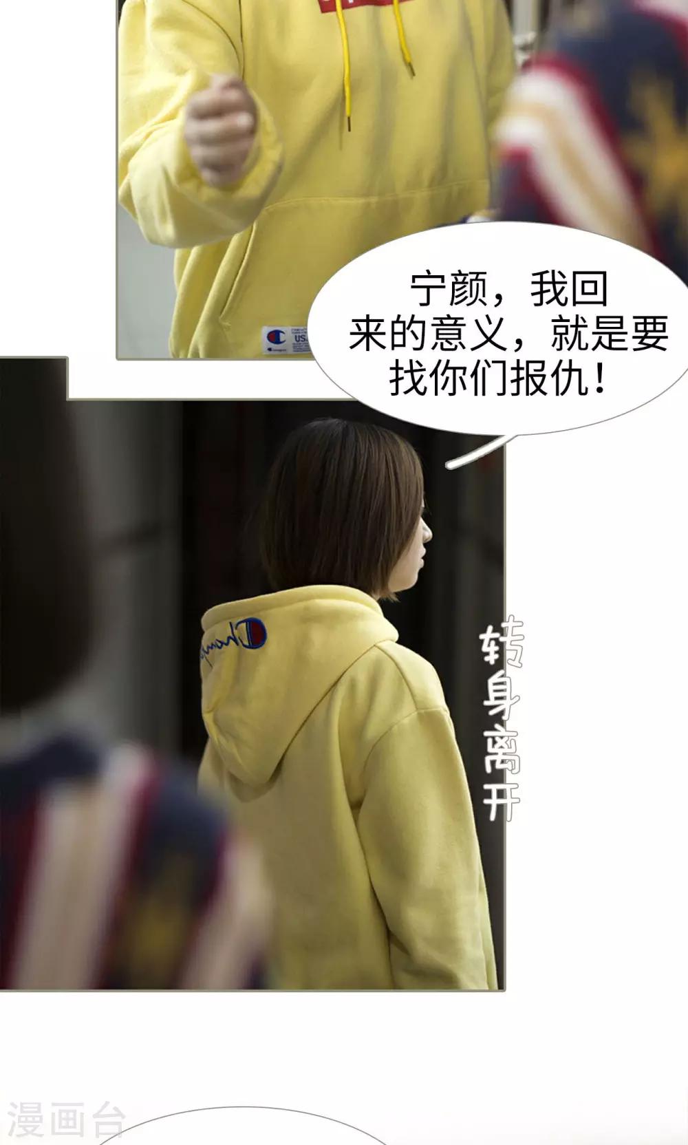第41话10