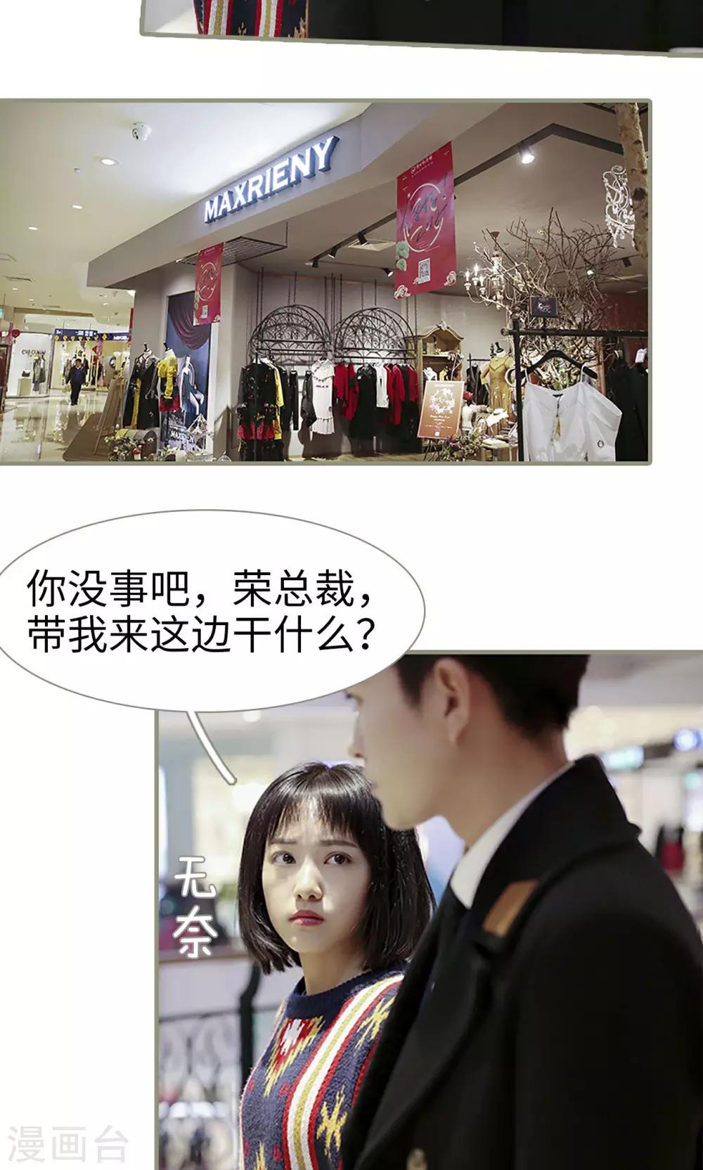 第11话6