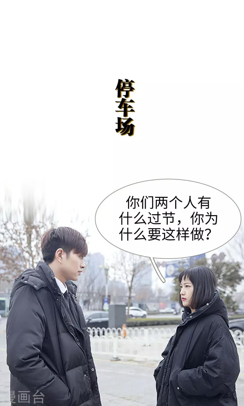 第4话9