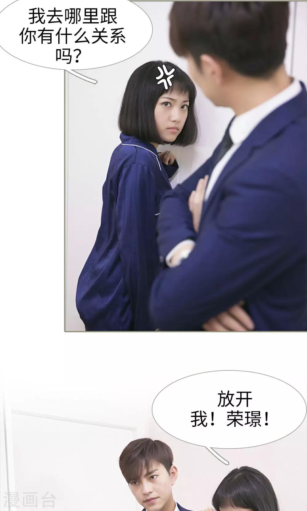 第18话13