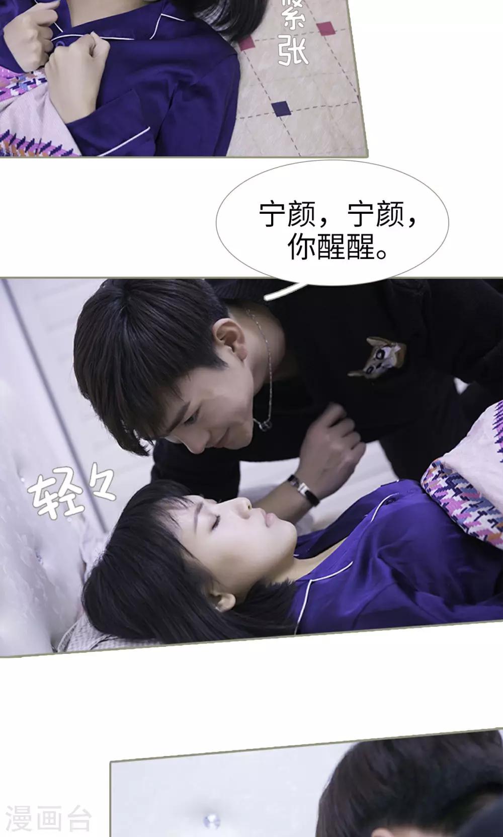 第32话2
