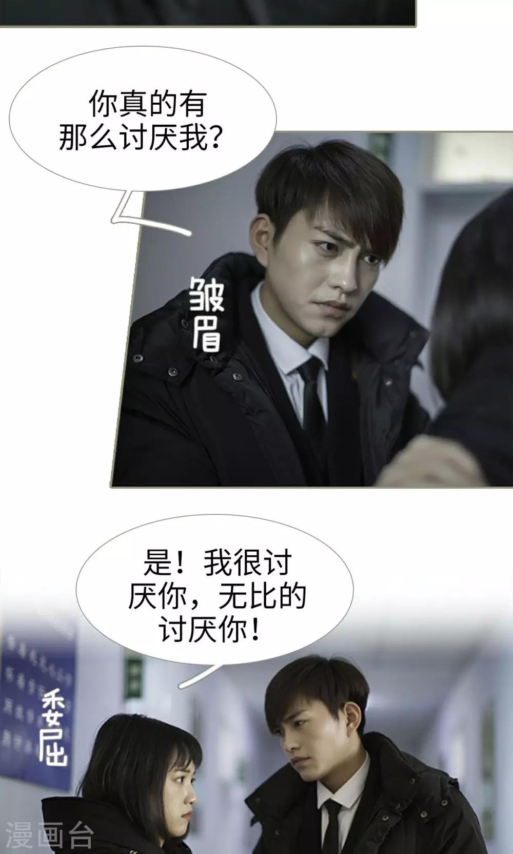 第31话3