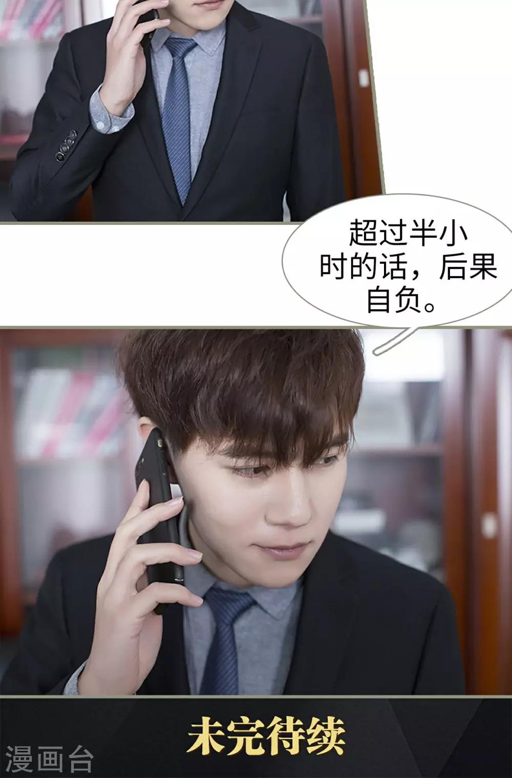 第49话21