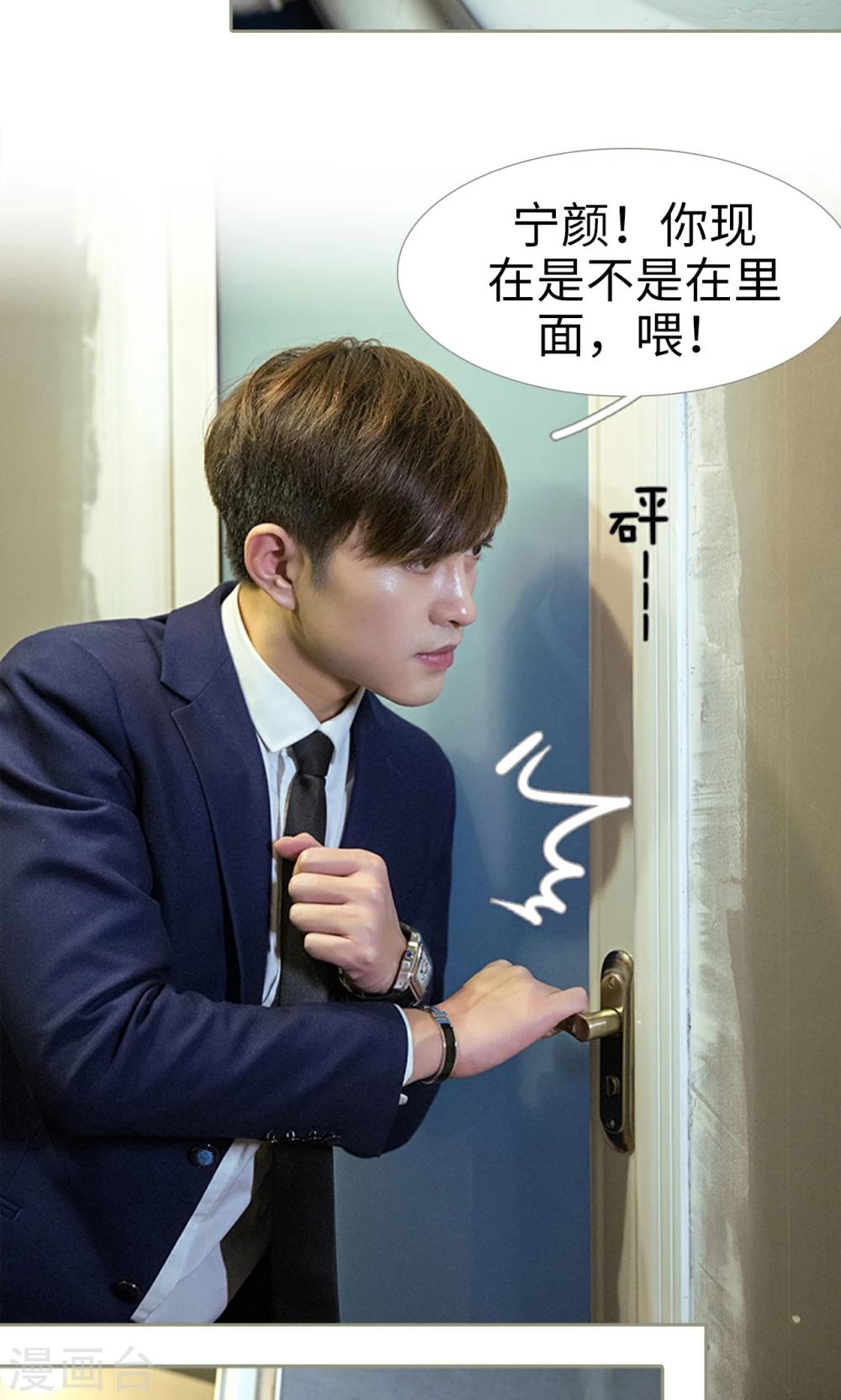 第21话2
