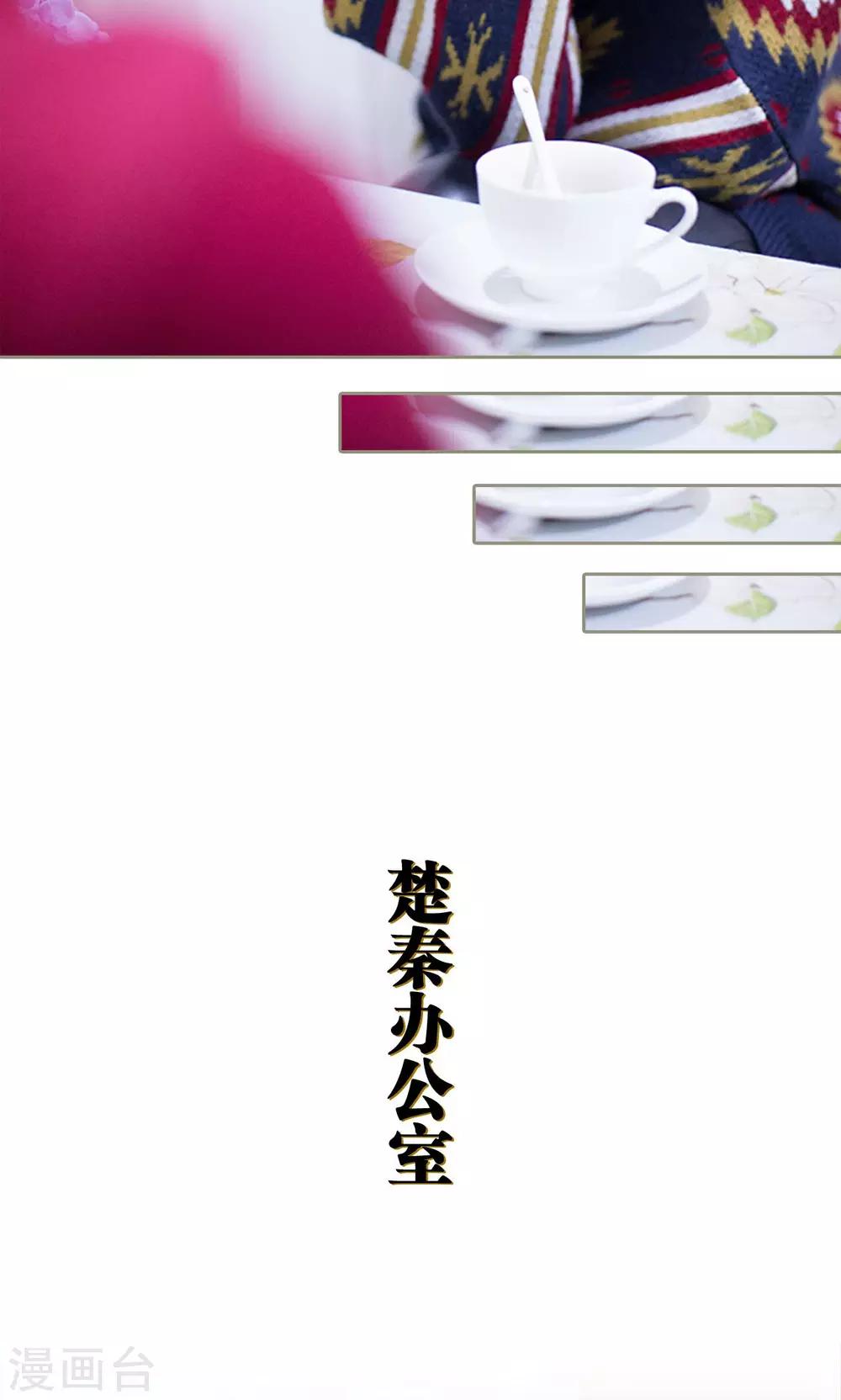 第46话5