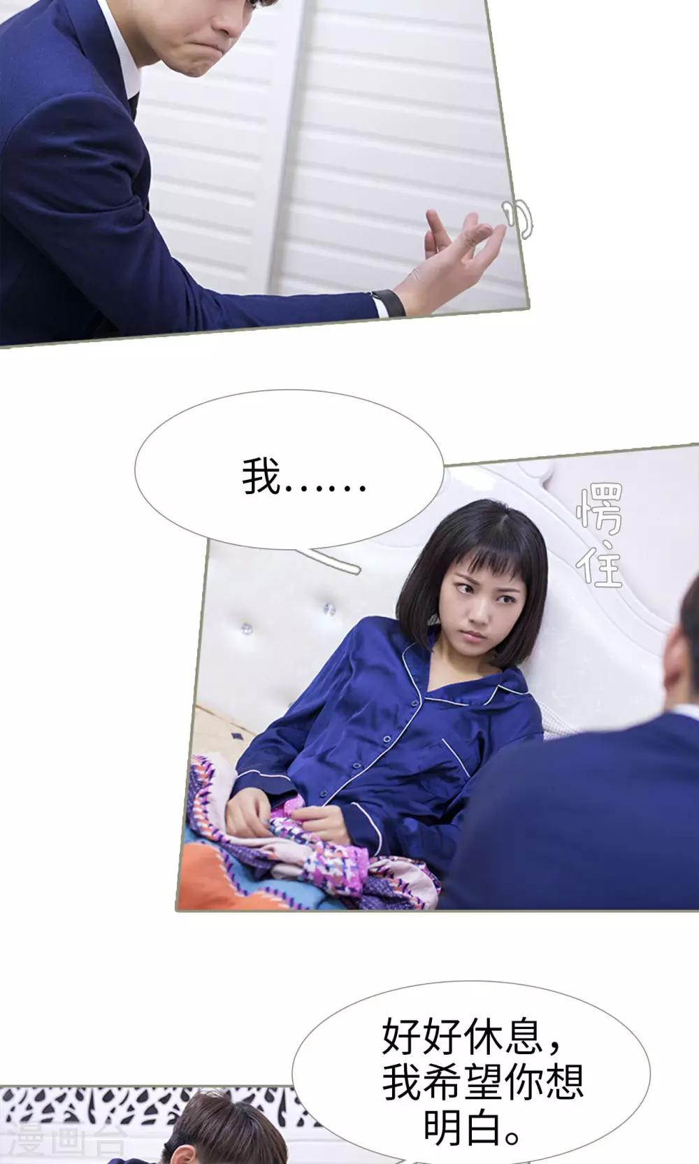 第22话10