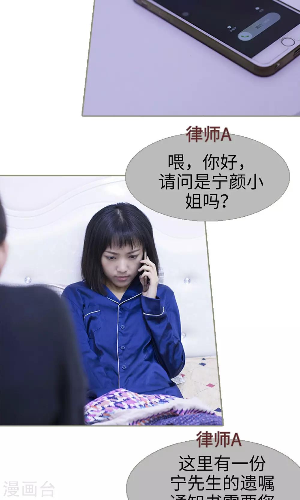 第32话10