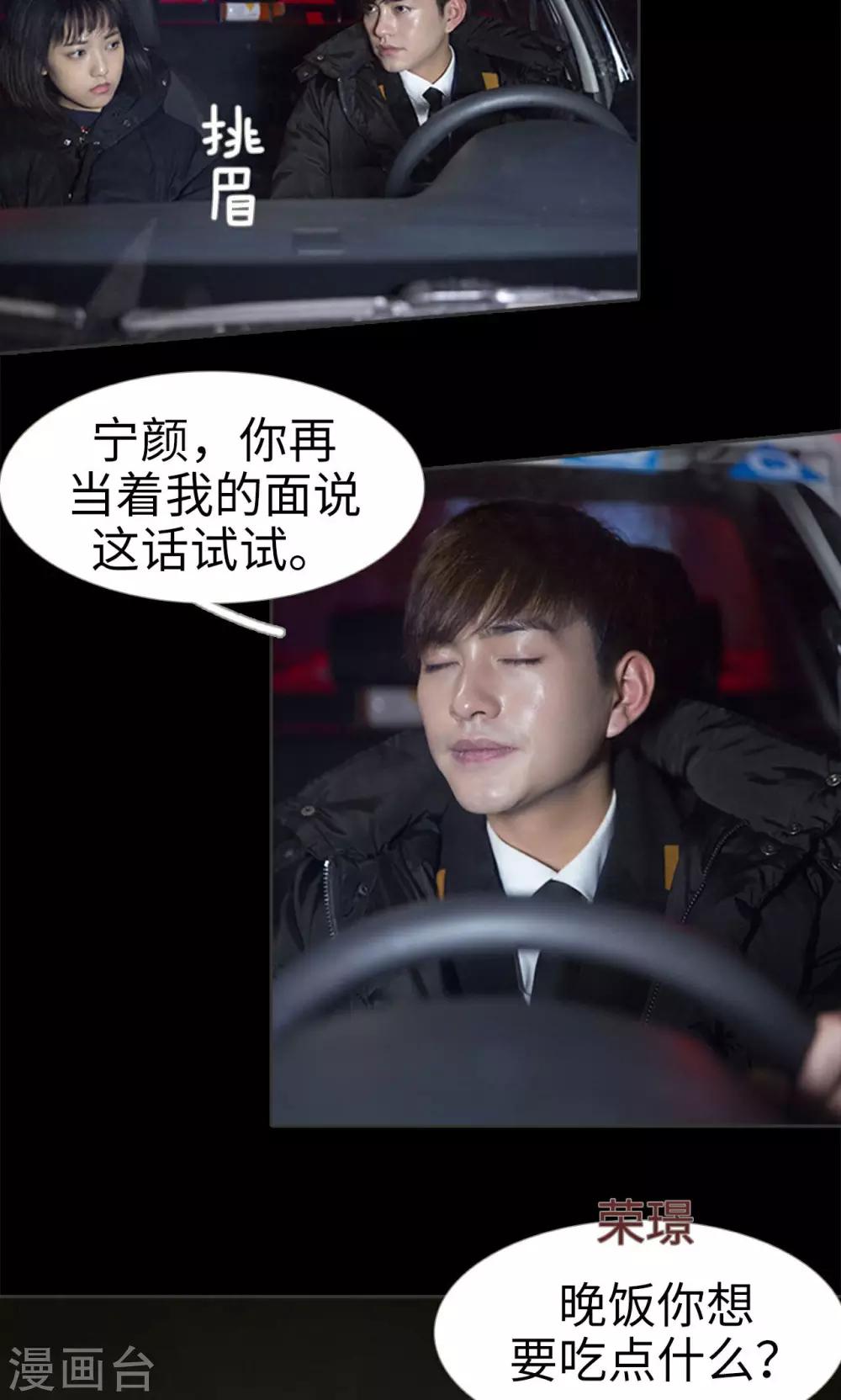 第38话13