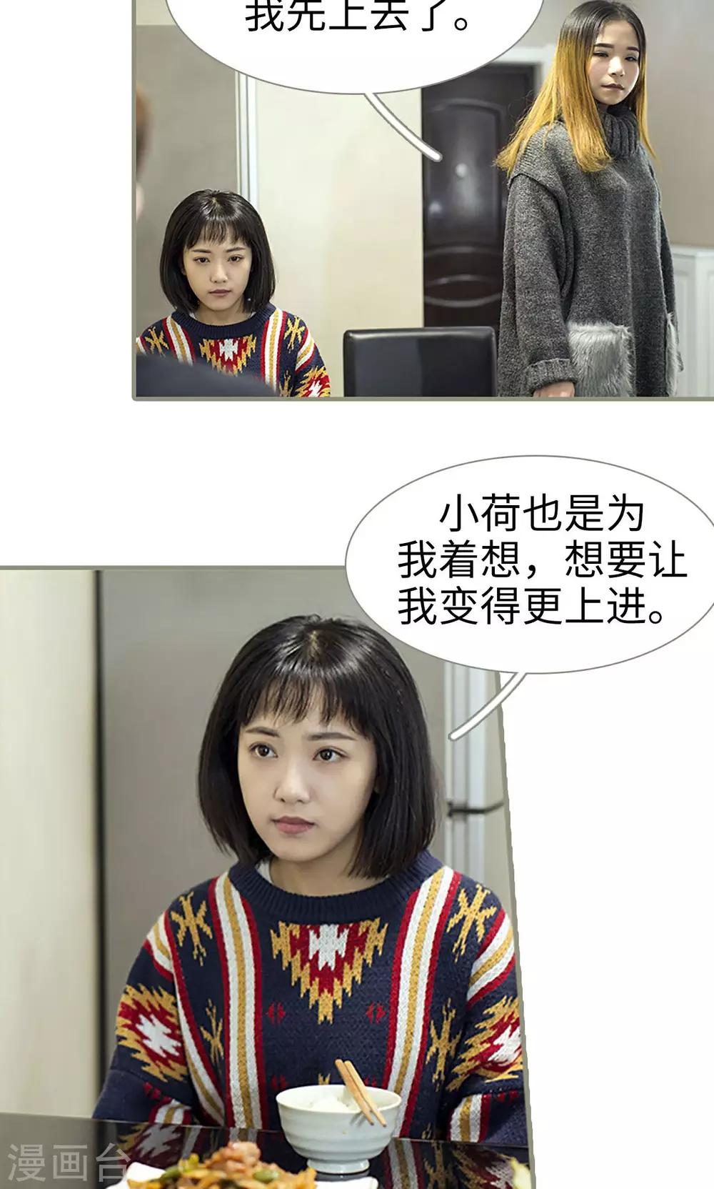 第9话7