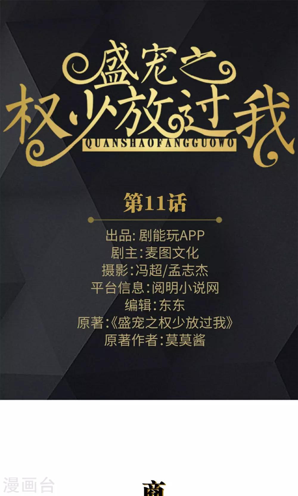 第11话0