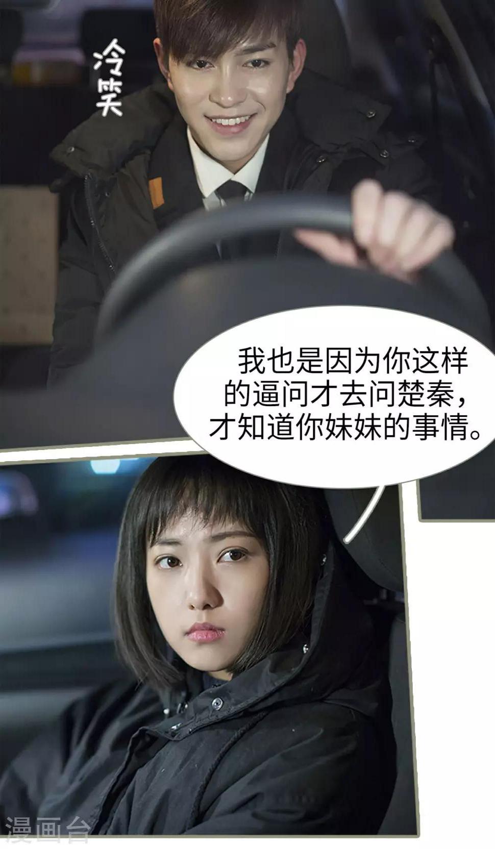 第13话5