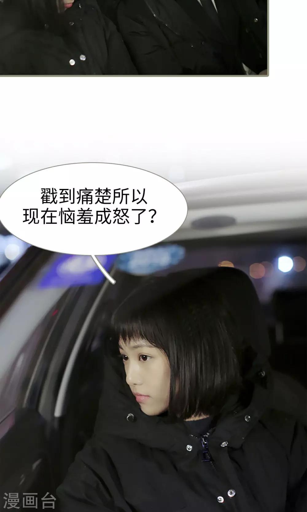第12话19