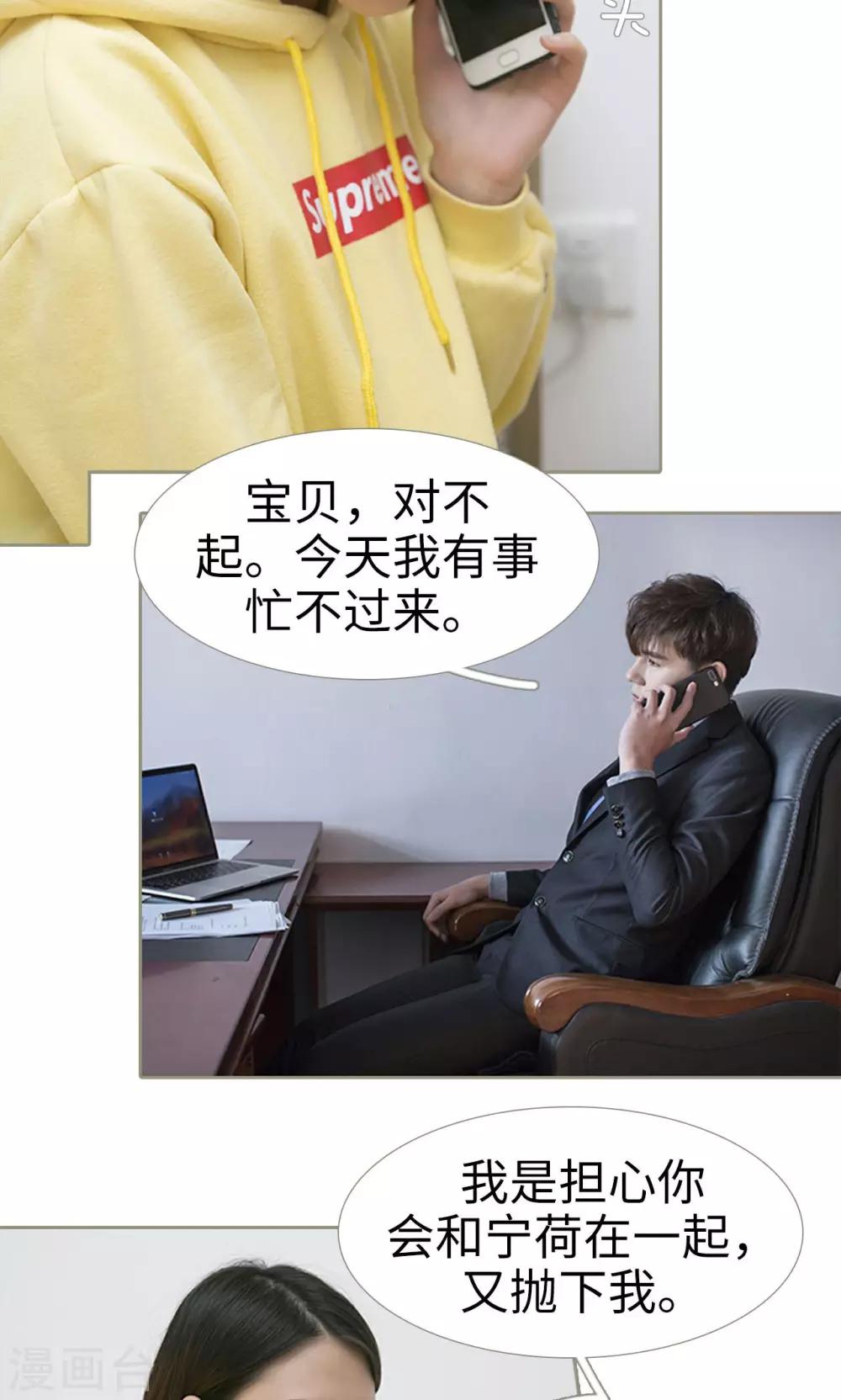 第45话3