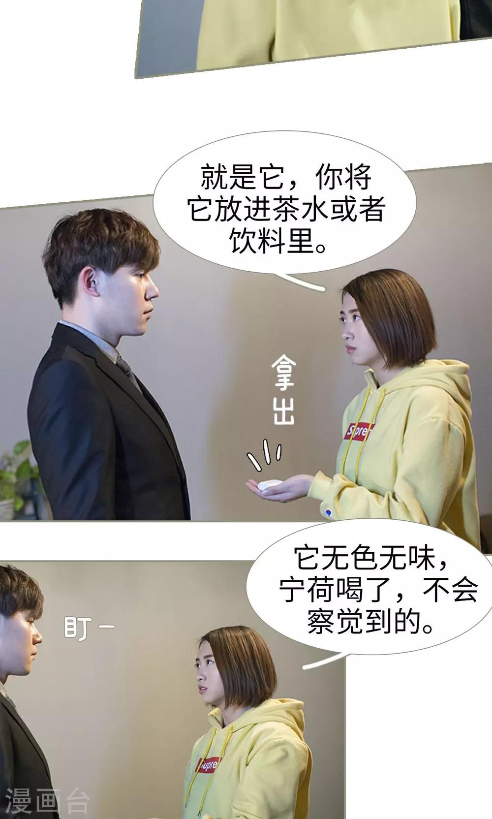 第46话14