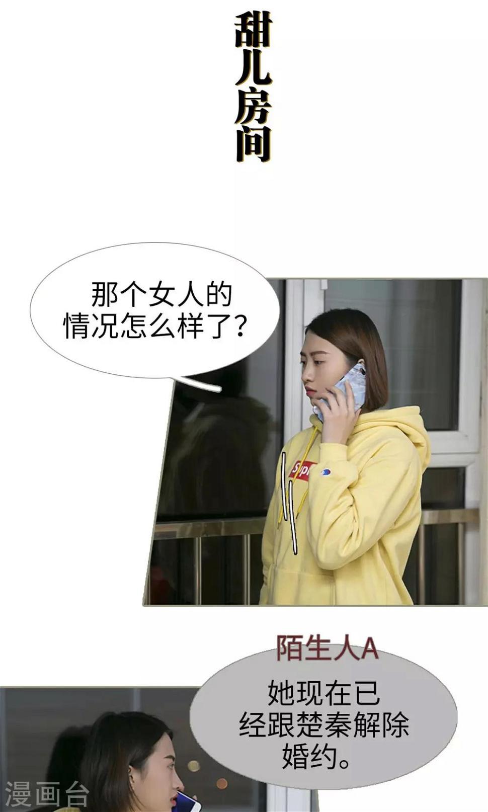 第35话13