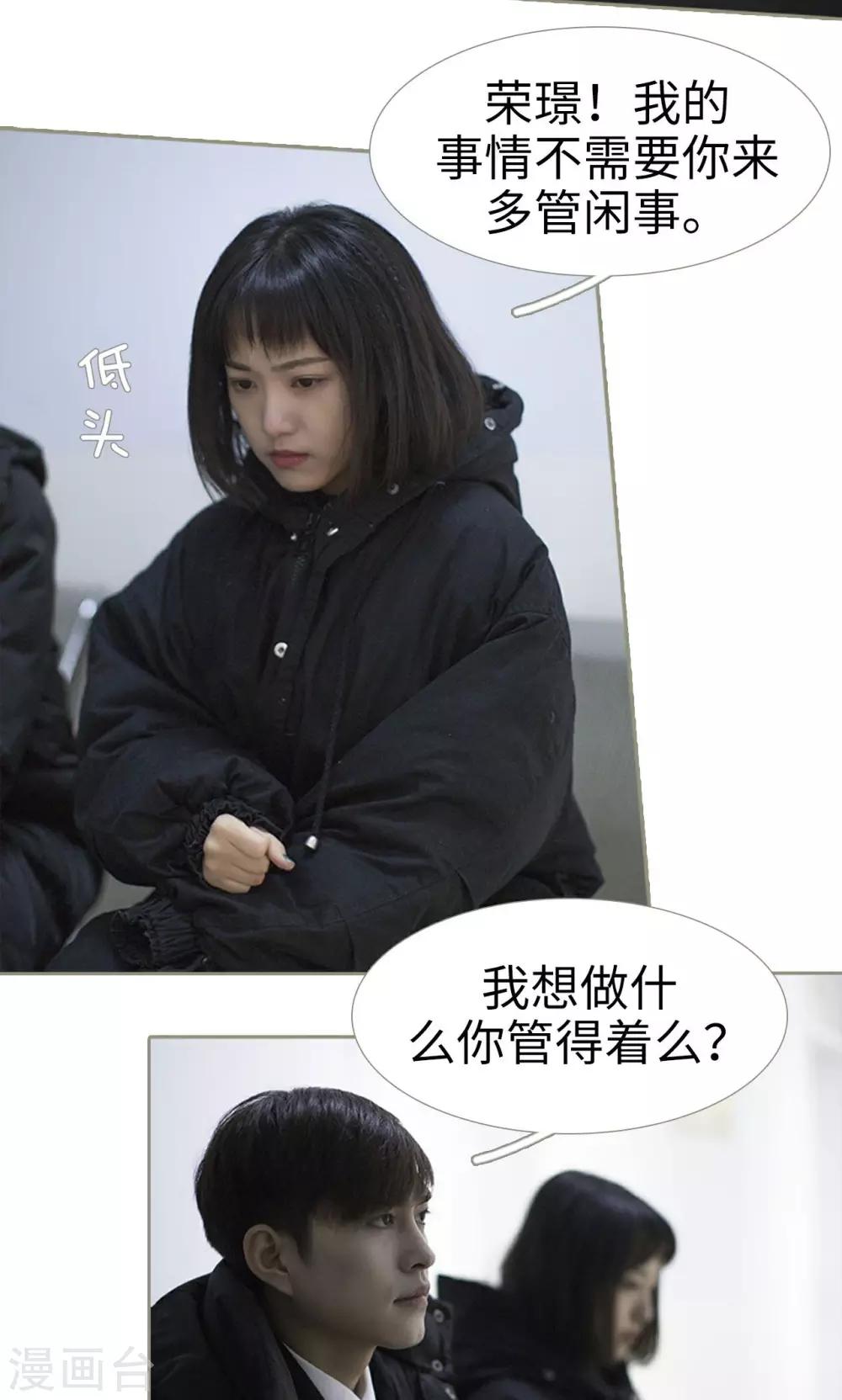 第31话16