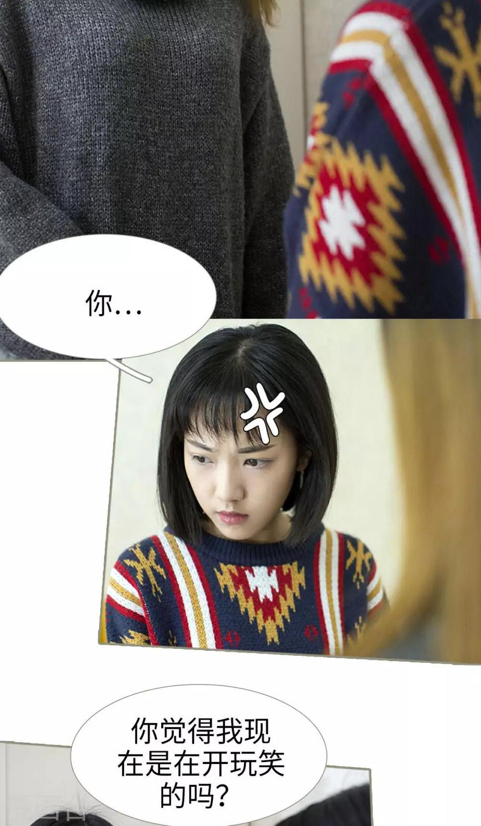 第34话5