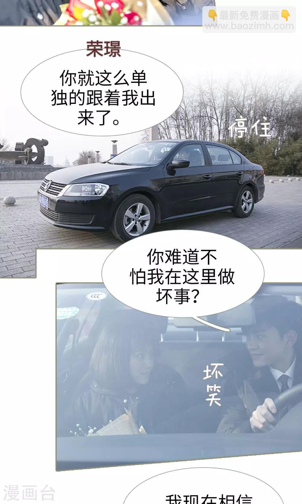 第36话7