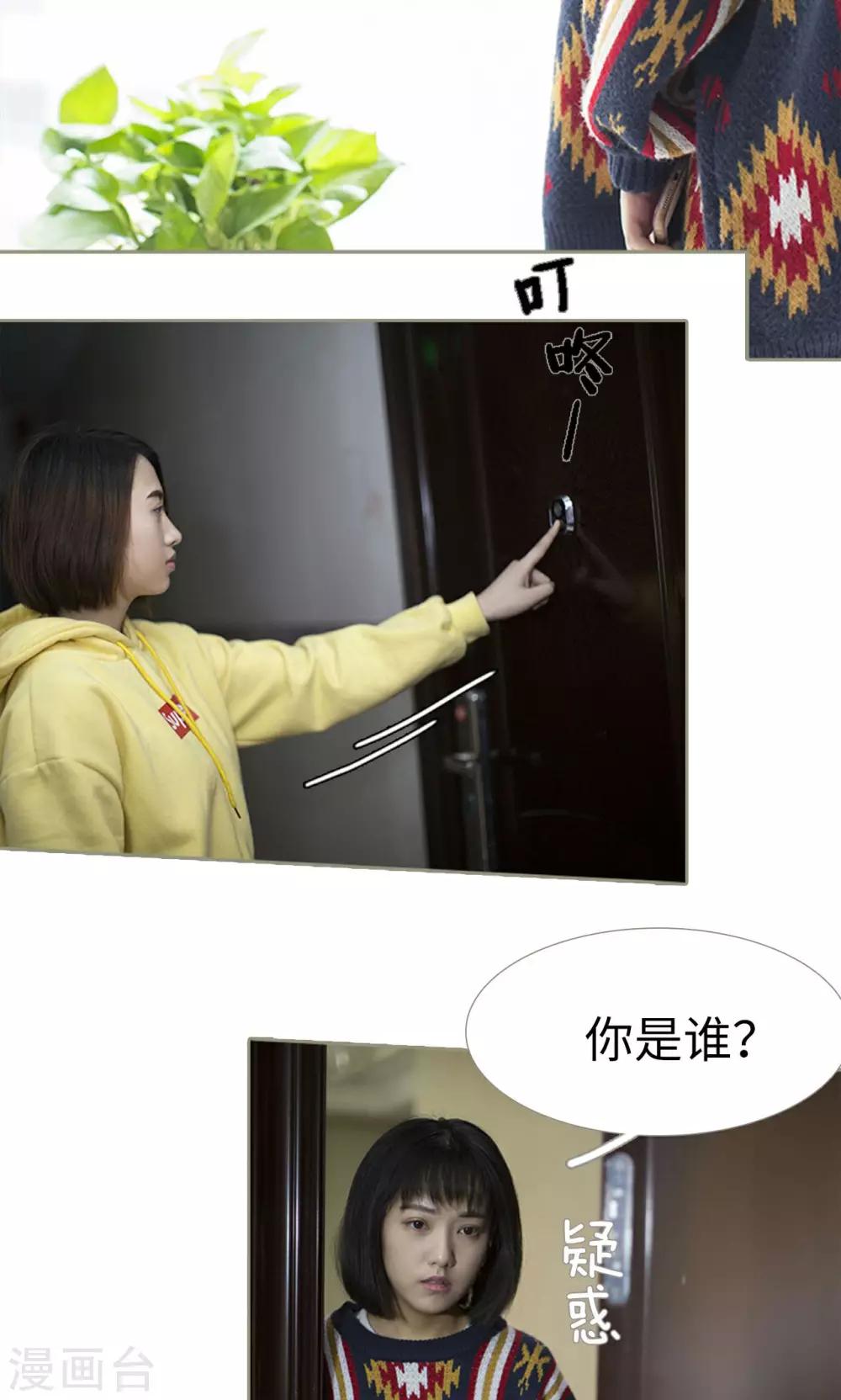 第41话2