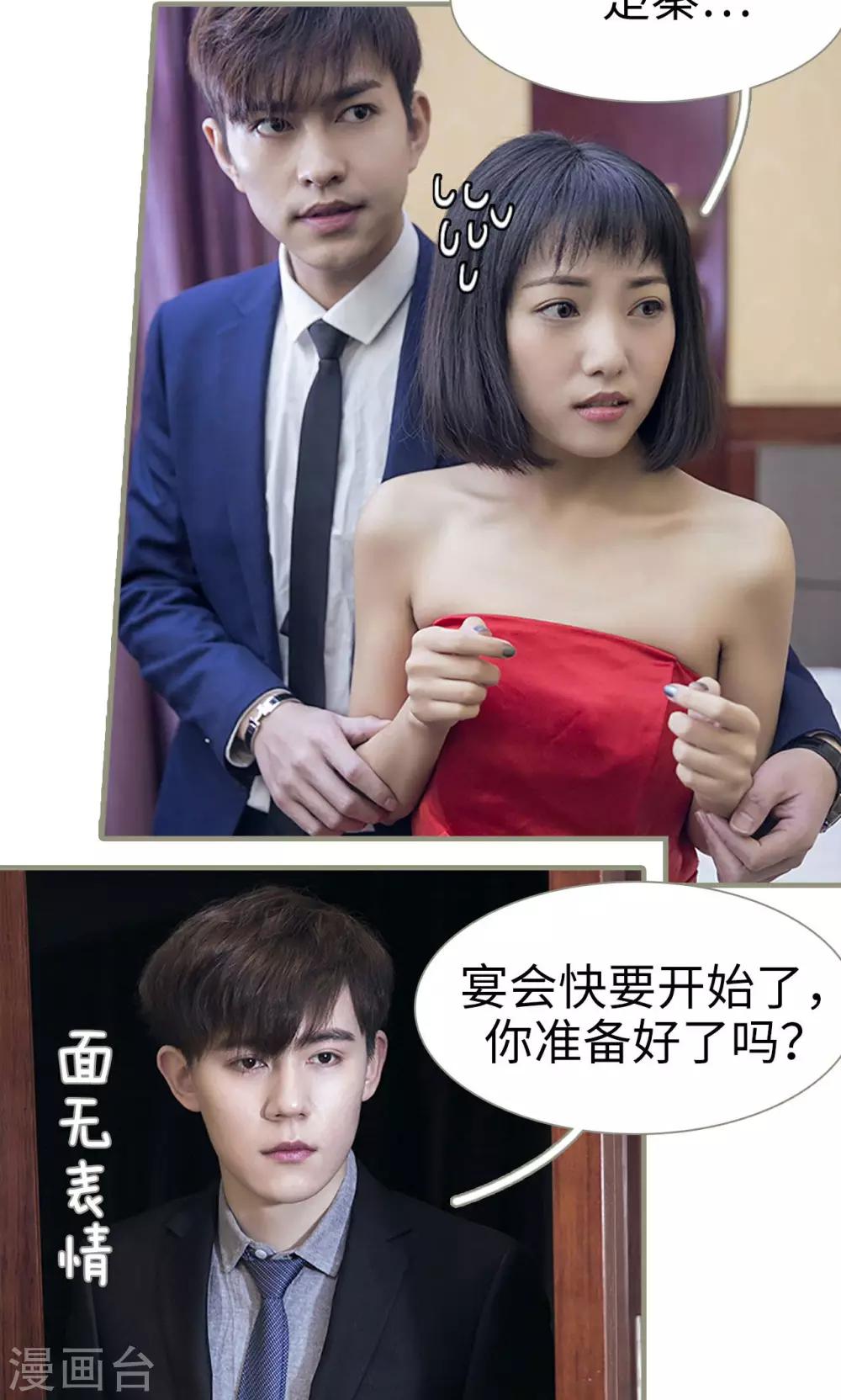 第1话8