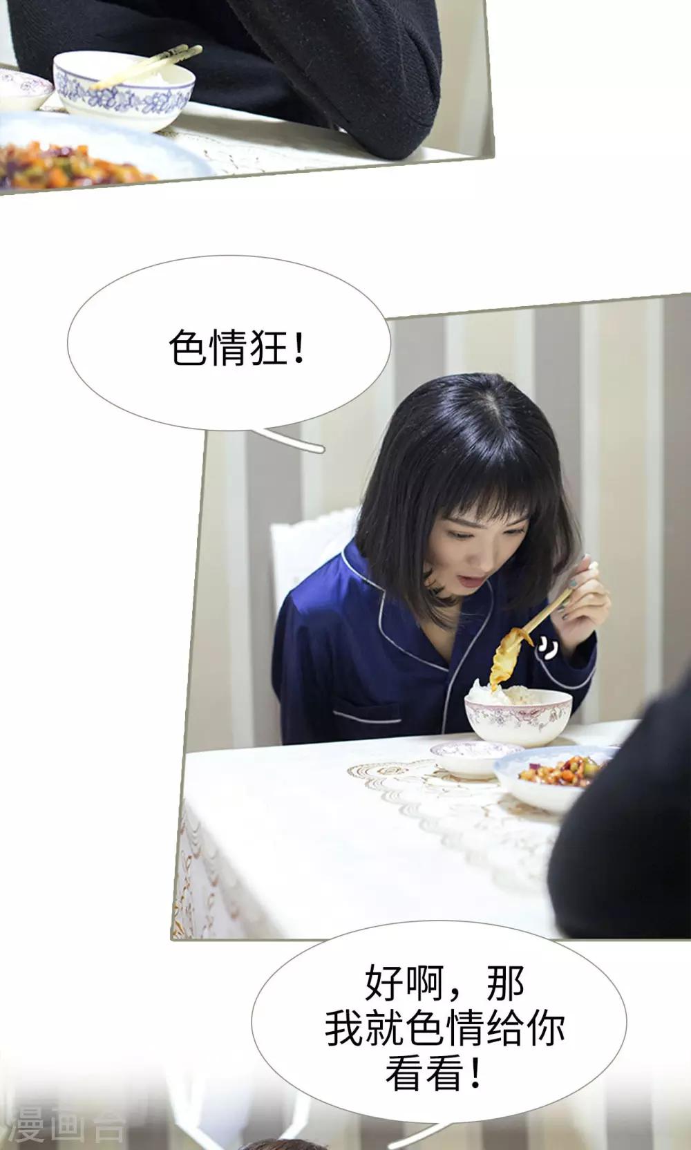 第40话4