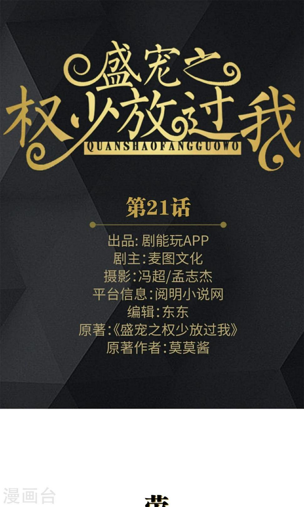 第21话0