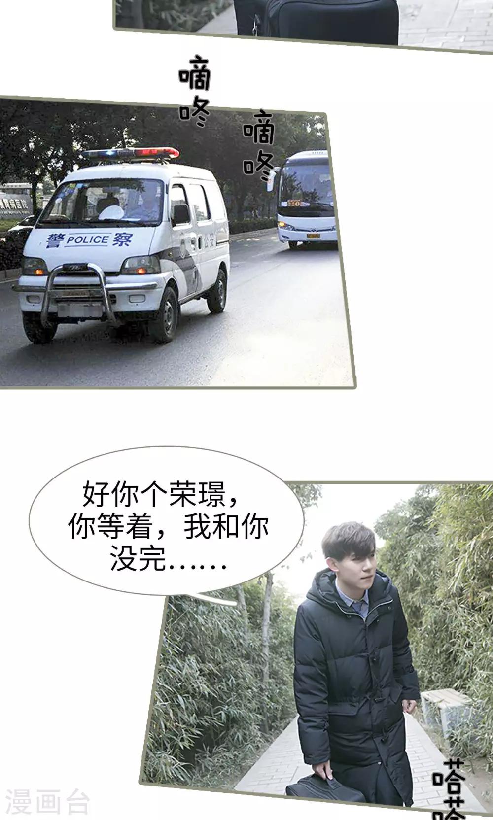 最终话12