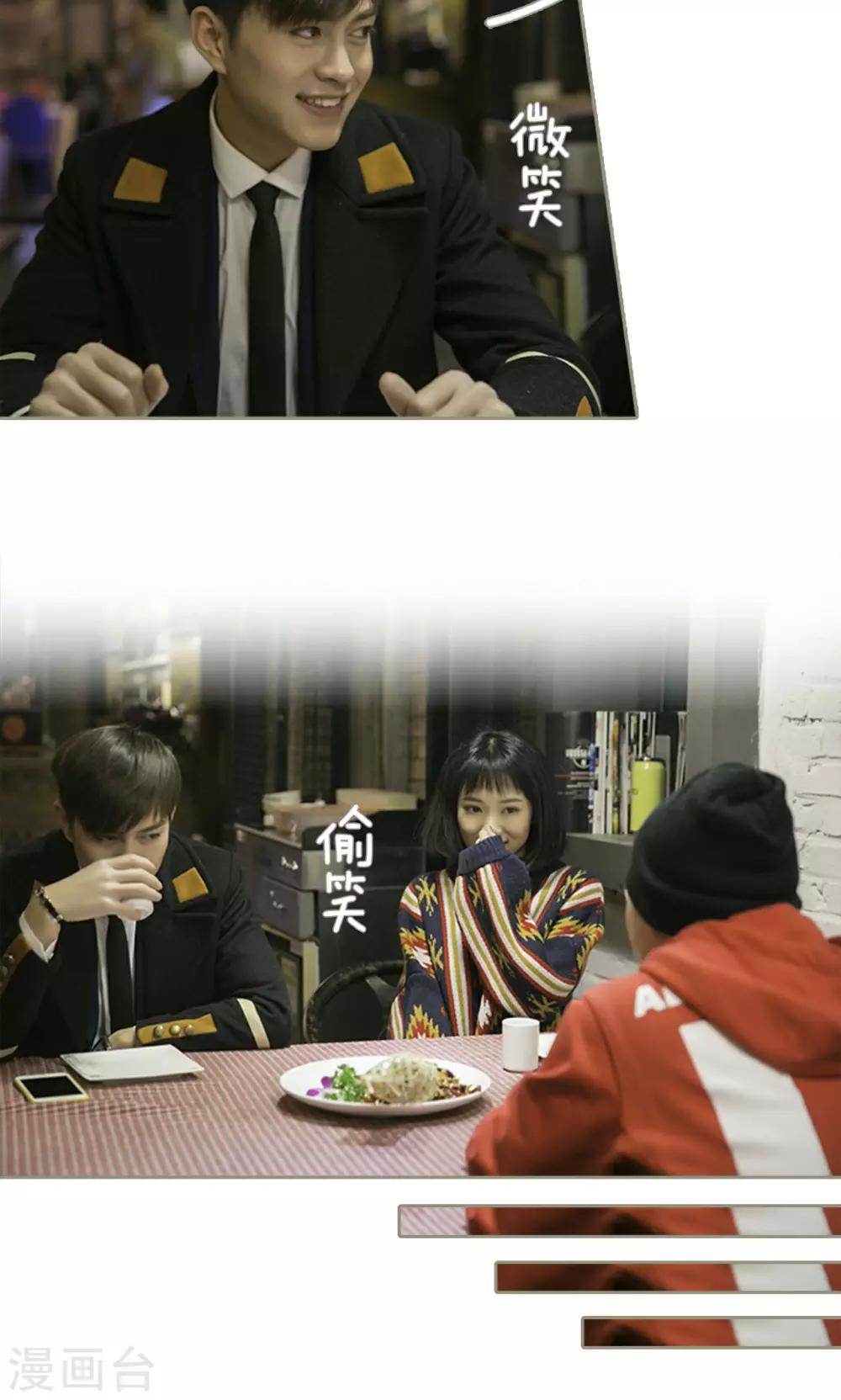 第33话10