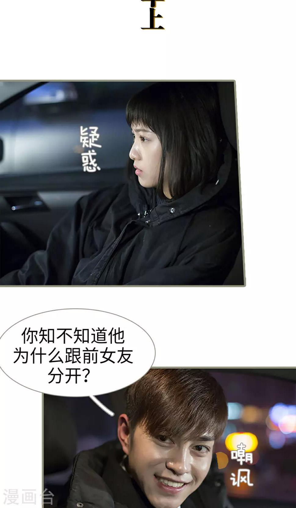 第13话1