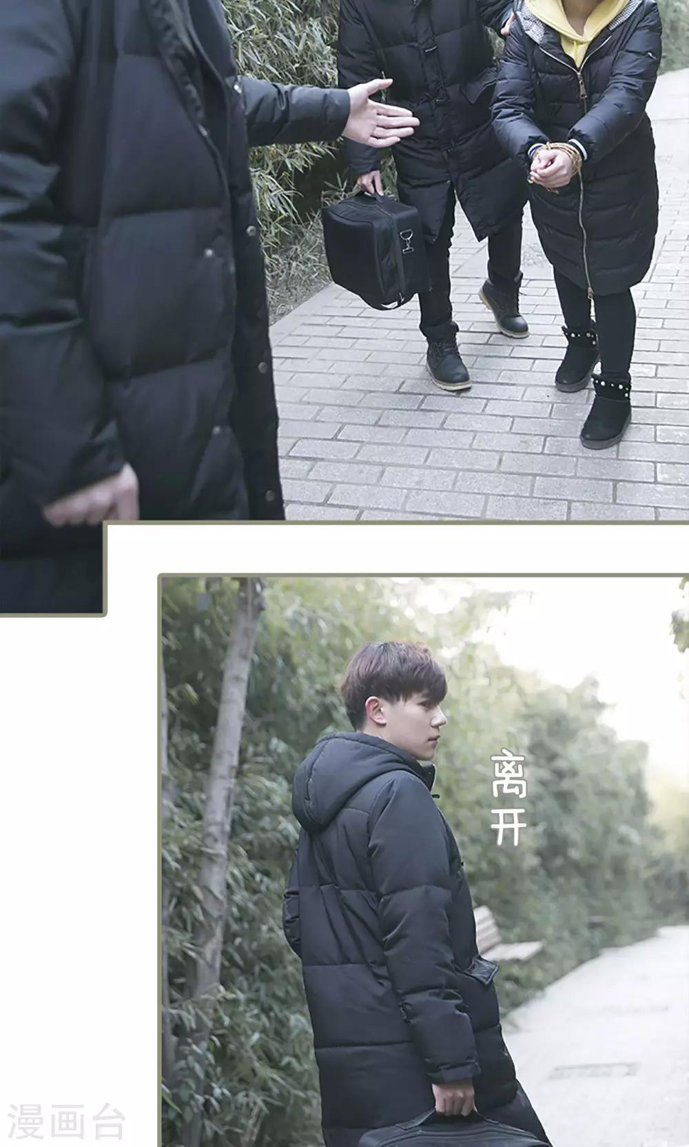 最终话11