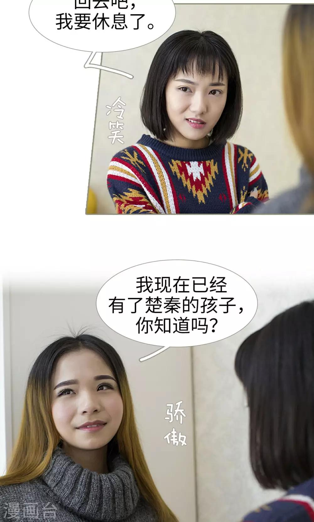 第34话4