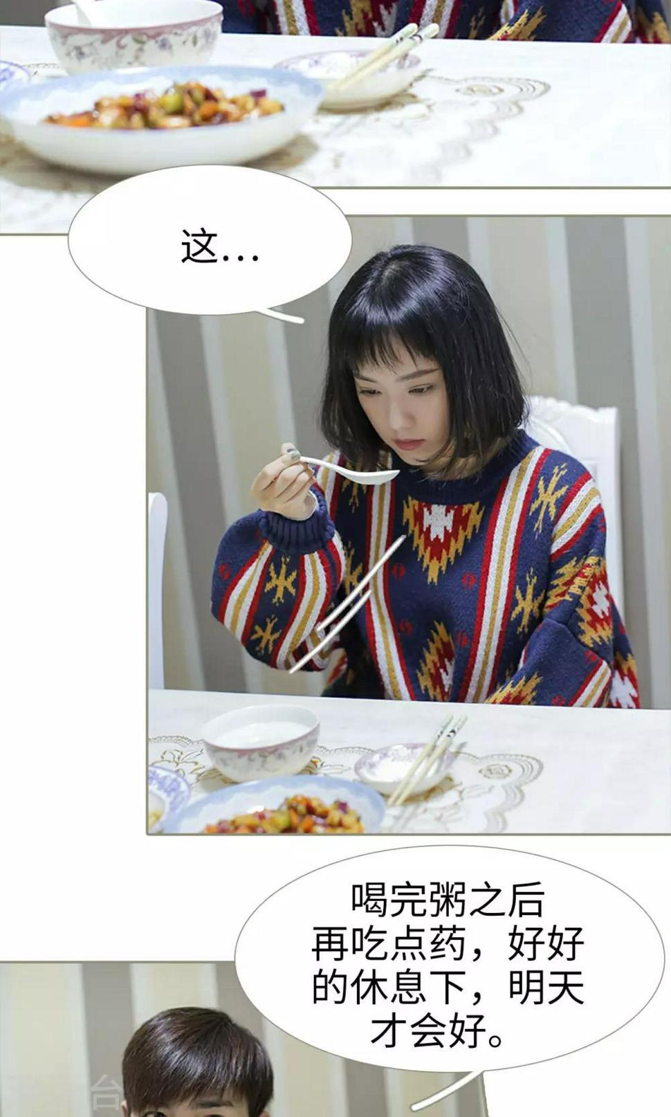 第19话5