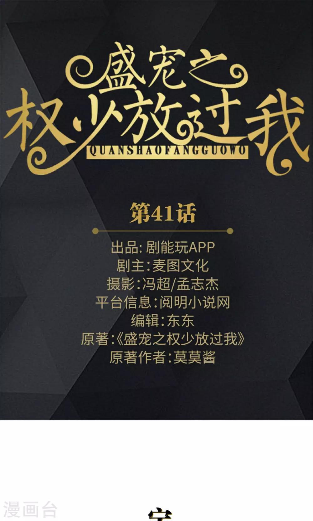 第41话0