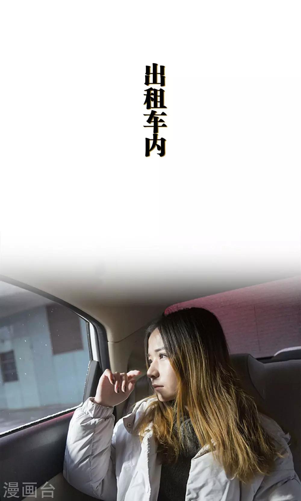 第47话10