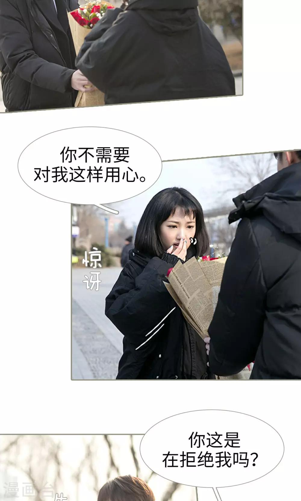 第36话3