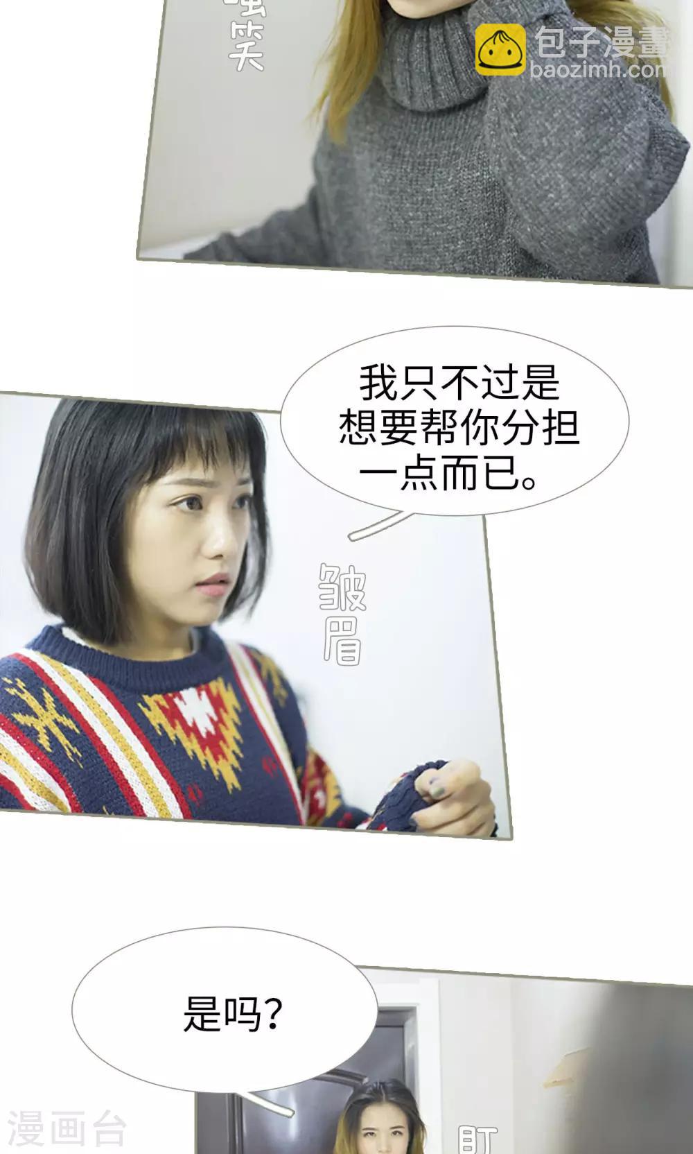 第28话12