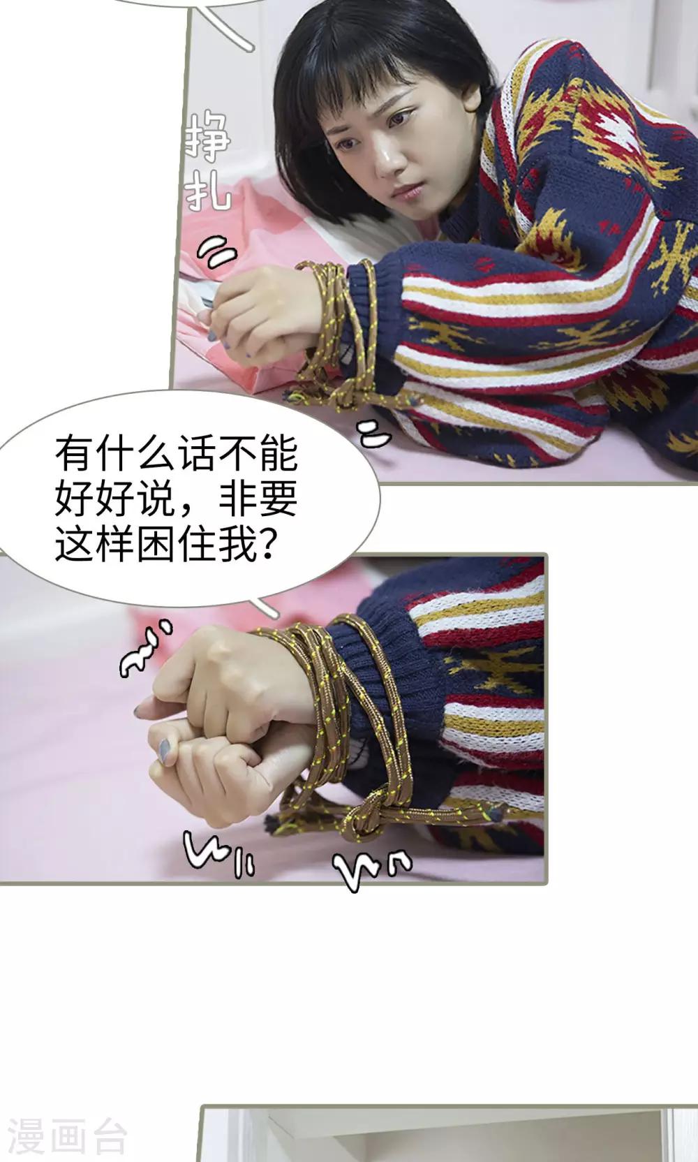 第14话3