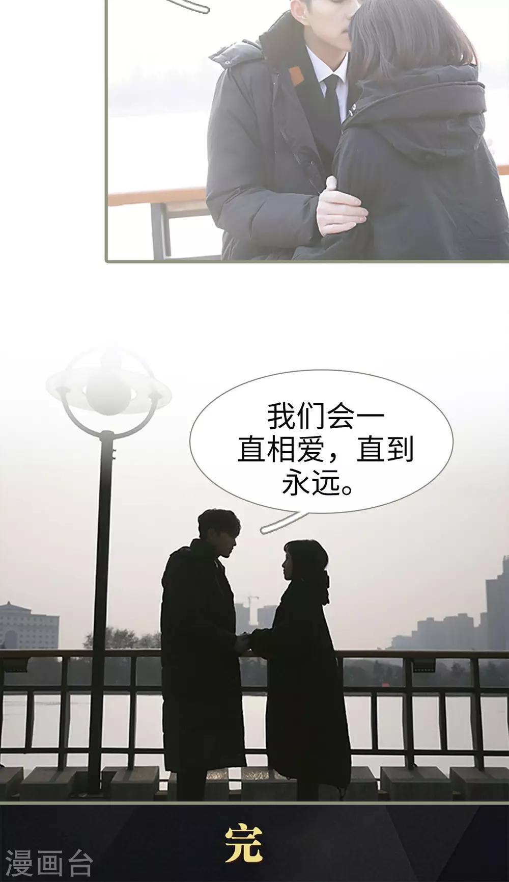 最终话18