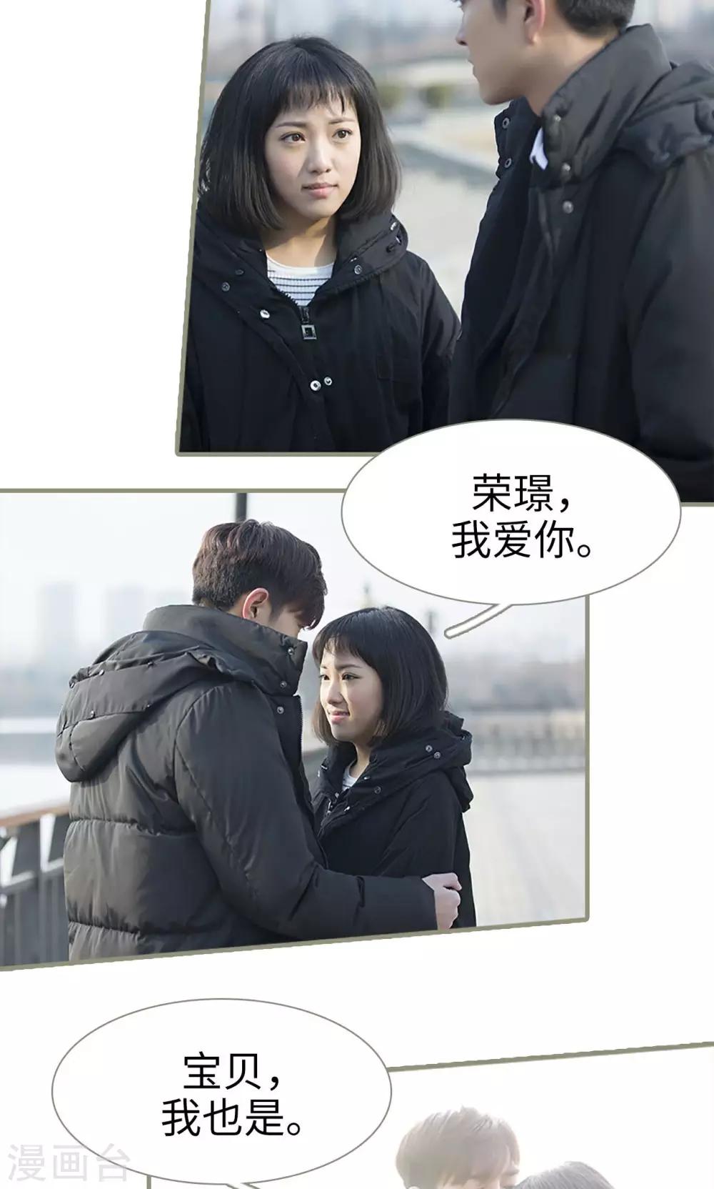 最终话17