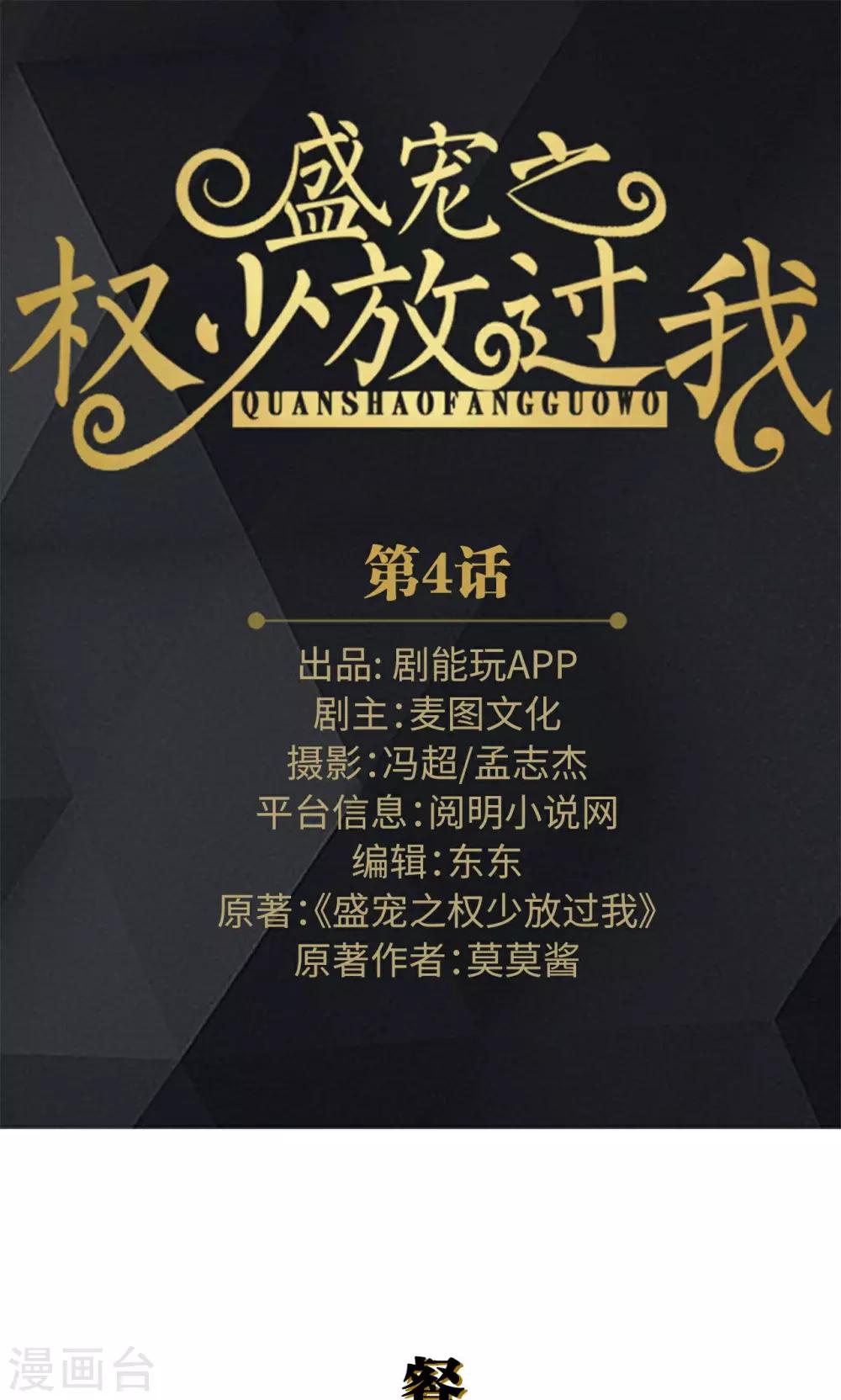 第4话0