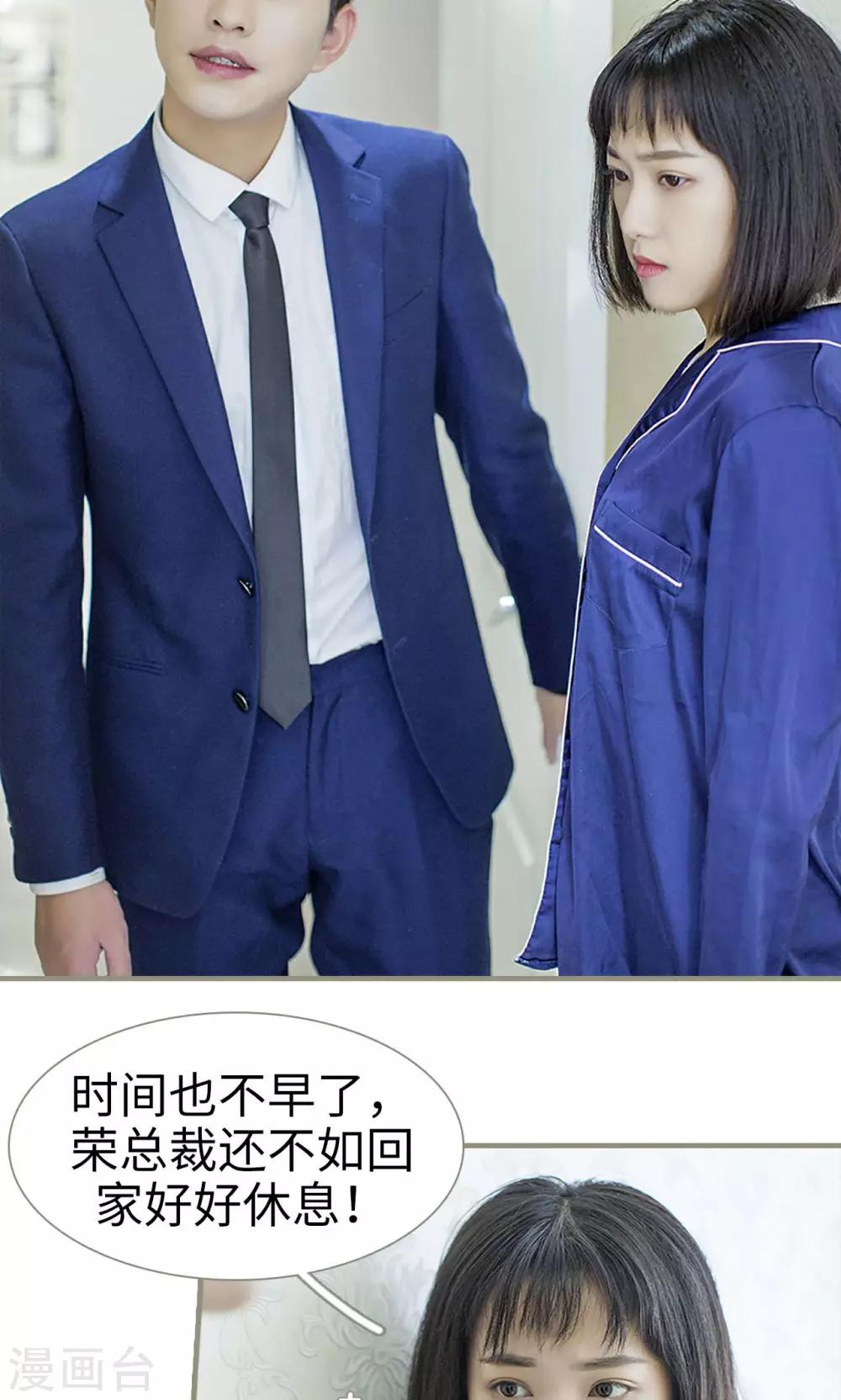 第7话5